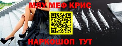 COCAINE Славянск-на-Кубани