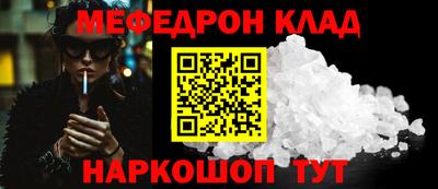 COCAINE Славянск-на-Кубани