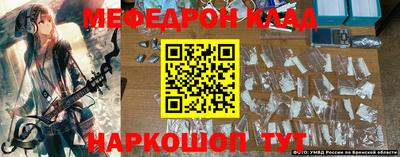 прущая мука Сланцы