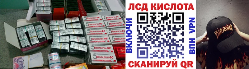 ЛСД экстази кислота  мориарти какой сайт  Лыткарино  что такое  