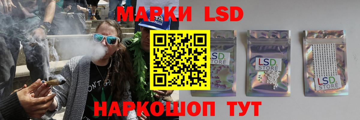 ЛСД экстази ecstasy Лыткарино