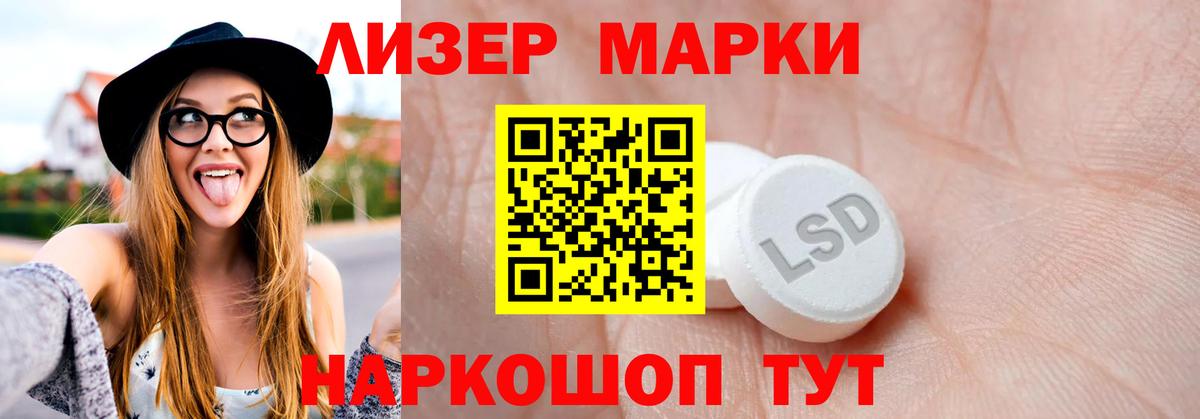Лсд 25 экстази ecstasy  Вход с VPN  Лыткарино  LSD-25 экстази ecstasy 