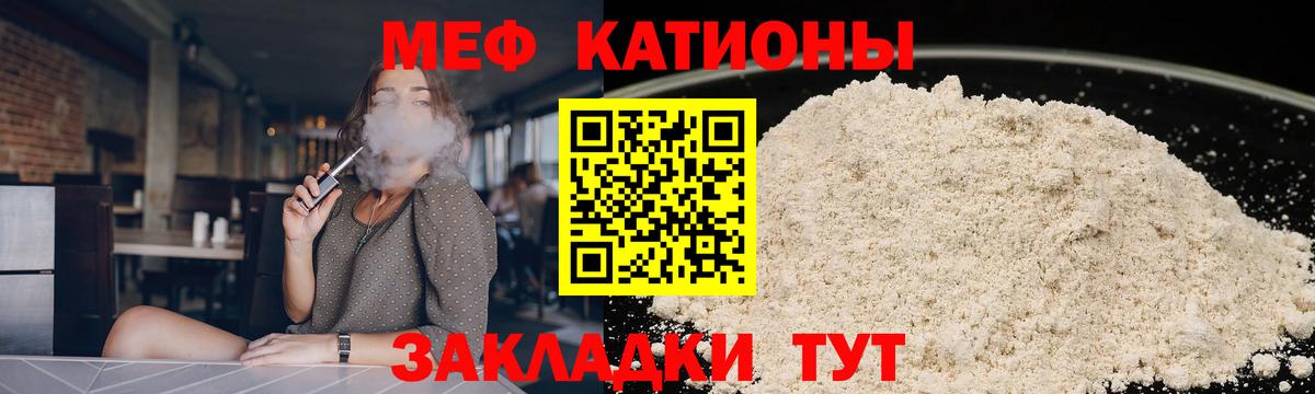 Мефедрон Лыткарино