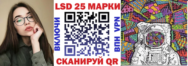 Наркотические марки 1,5мг  OMG как зайти  Лыткарино 