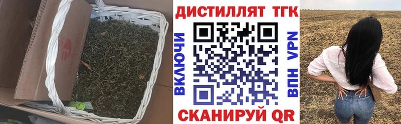 цены наркотик Лыткарино ТГК гашишное масло