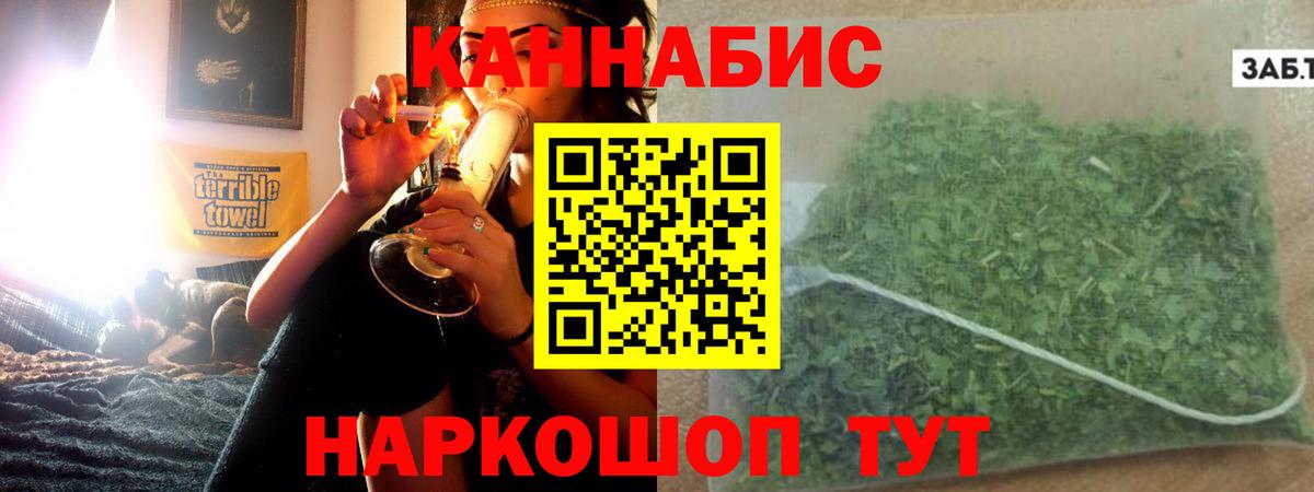 Бошки марихуана VHQ  Вход с VPN  Марихуана MAZAR  Лыткарино 