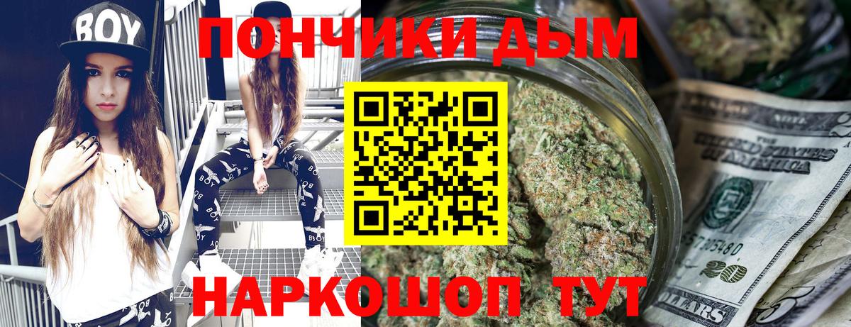 Каннабис THC 21% Лыткарино